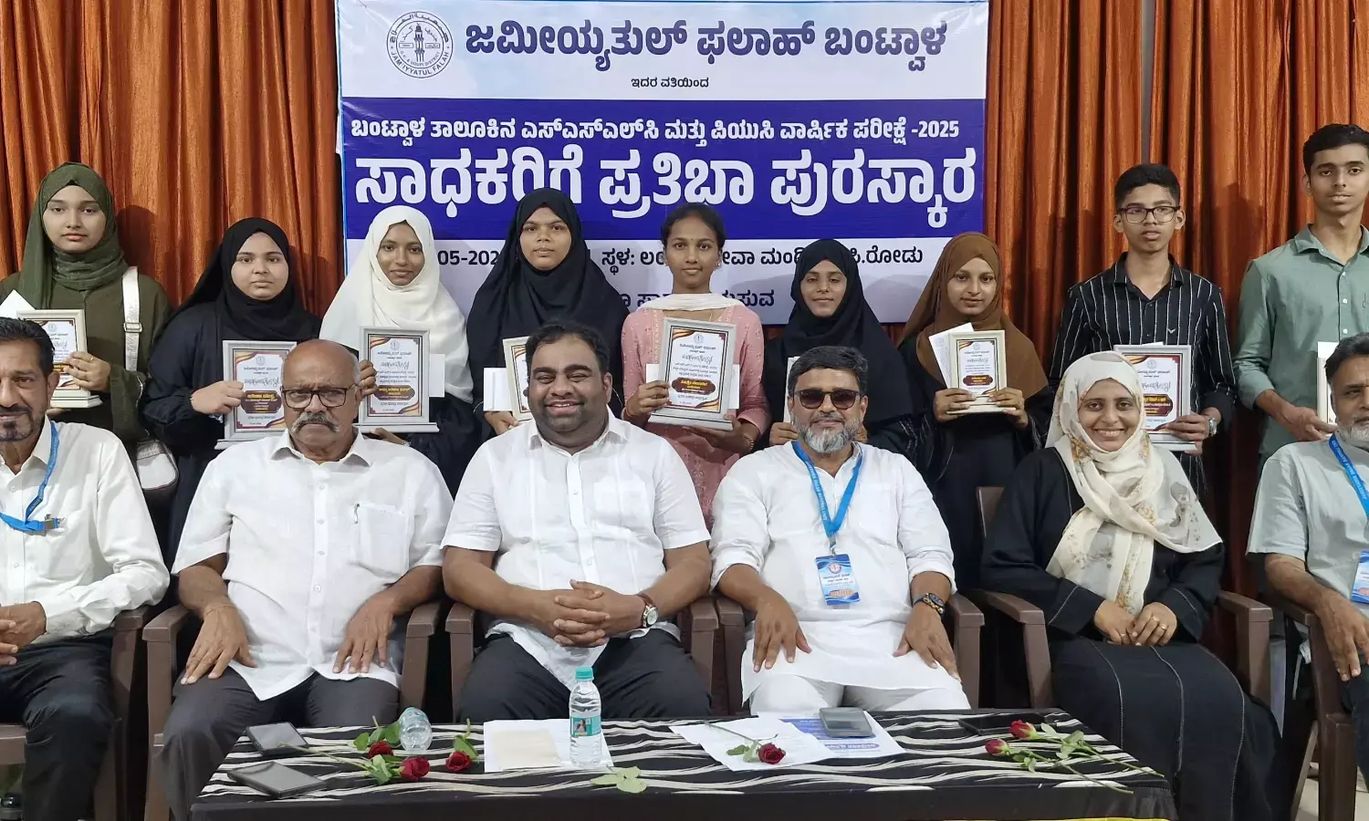 ಬಂಟ್ವಾಳ: ಜಮೀಯ್ಯತುಲ್ ಫಲಾಹ್ ವತಿಯಿಂದ ಪ್ರತಿಭಾ ಪುರಸ್ಕಾರ ಕಾರ್ಯಕ್ರಮ