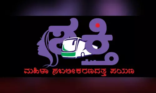 ಶಕ್ತಿ ಯೋಜನೆ : ಹೊಸಪೇಟೆ ಕೆಕೆಎಸ್‌ಆರ್‌ಟಿಸಿಗೆ ಸರ್ಕಾರದಿಂದ 253.16 ಕೋಟಿ ರೂ. ಪಾವತಿ