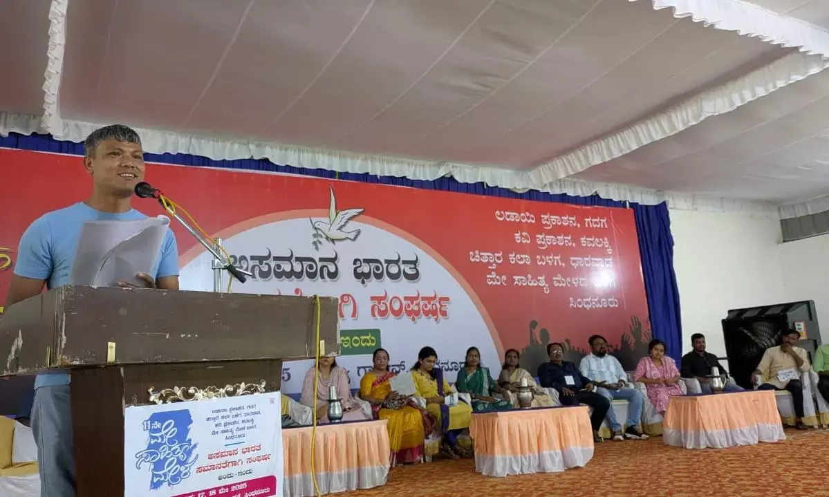 ಜಾಗತೀಕರಣ, ಉದಾರೀಕರಣ, ಖಾಸಗೀಕರಣದ ನೀತಿಗಳಿಂದಾಗಿ ಪ್ರಭುತ್ವ ಇನ್ನಷ್ಟು ಹಿಂಸಾತ್ಮಕವಾಗಿದೆ : ವೇಣುಗೋಪಾಲ