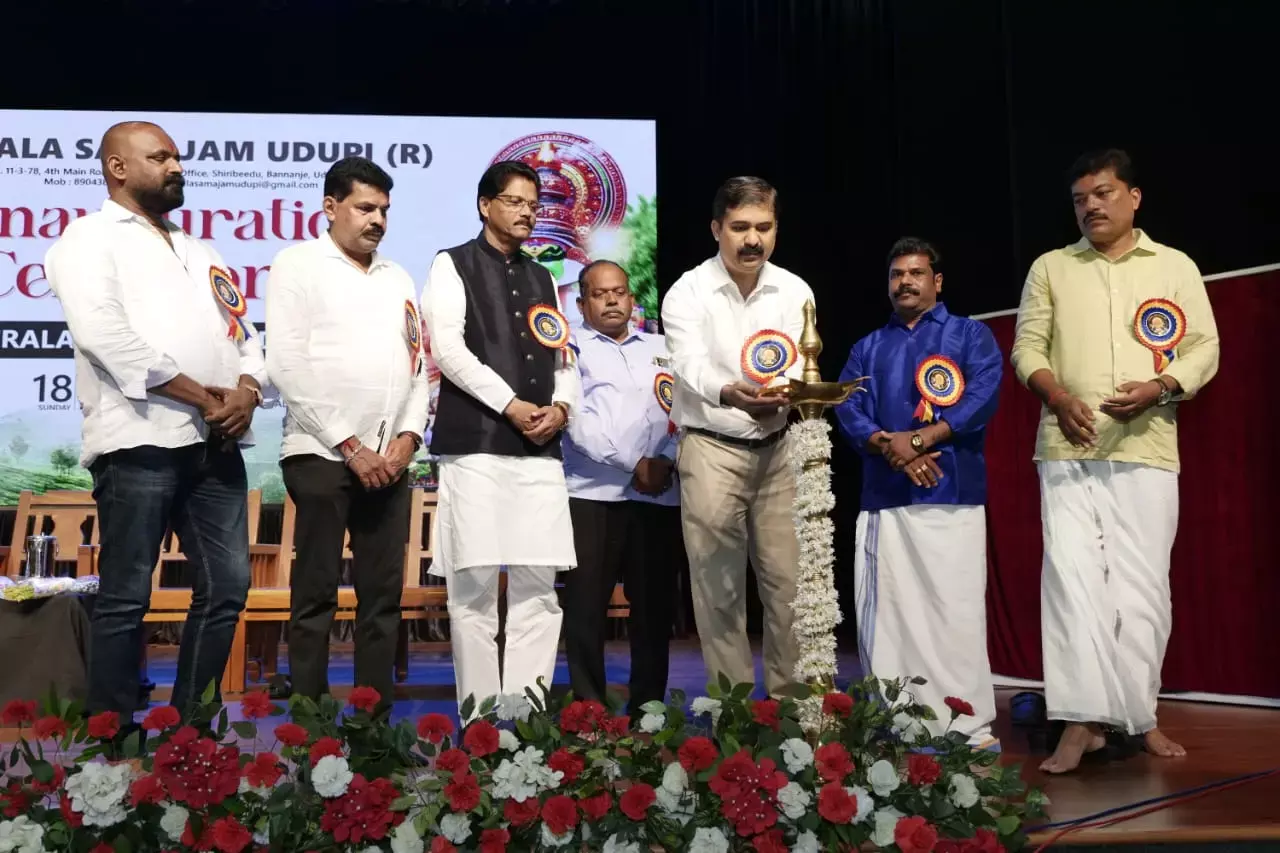 ಕೇರಳ ಸಮಾಜಂ ಉಡುಪಿ ಉದ್ಘಾಟನೆ, ಲೋಗೋ ಅನಾವರಣ