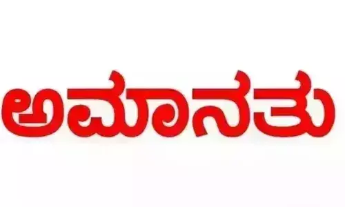 ಕರ್ತವ್ಯಲೋಪ ಆರೋಪ; ಕ್ಷೇತ್ರ ಶಿಕ್ಷಣಾಧಿಕಾರಿ ಟಿ. ಆರ್. ದೊಡ್ಡೆ ಅಮಾನತು