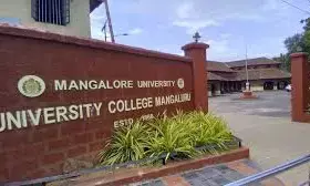 ಮೇ 20-21: ಮಂಗಳೂರು ವಿವಿ ಕಾಲೇಜು 120ನೇ ವಾರ್ಷಿಕೋತ್ಸವ