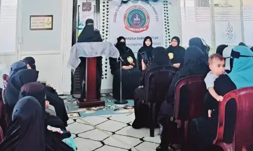 ಝಹ್ರಾ ಚಾರಿಟೇಬಲ್ ಎಜ್ಯುಕೇಶನಲ್ ಟ್ರಸ್ಟ್ ವತಿಯಿಂದ ಪ್ರತಿಭಾ ಪುರಸ್ಕಾರ ಸಮಾರಂಭ