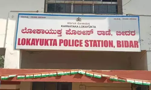 ಬೀದರ್ | ಮೇ 21ರಂದು ಲೋಕಾಯುಕ್ತ ಅಹವಾಲು ಸಭೆ