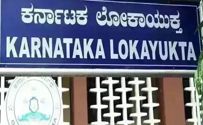 ಮೇ 22ರಂದು ಕಲಬುರಗಿಯಲ್ಲಿ ಲೋಕಾಯುಕ್ತ ಅಧಿಕಾರಿಗಳಿಂದ ಅಹವಾಲು ಸ್ವೀಕಾರ