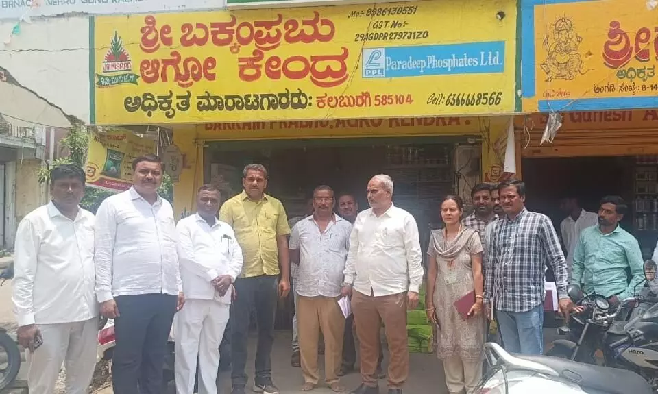 ಕಲಬುರಗಿ | ಹೆಚ್ಚಿನ ದರಕ್ಕೆ ರಸಗೊಬ್ಬರ ಮಾರಾಟ : ಅಧಿಕಾರಿಗಳಿಂದ ಅಂಗಡಿಗಳ ಮೇಲೆ ದಿಢೀರ್ ದಾಳಿ ಕಲಬುರಗಿ | ಹೆಚ್ಚಿನ ದರಕ್ಕೆ ರಸಗೊಬ್ಬರ ಮಾರಾಟ : ಅಧಿಕಾರಿಗಳಿಂದ ಅಂಗಡಿಗಳ ಮೇಲೆ ದಿಢೀರ್ ದಾಳಿ