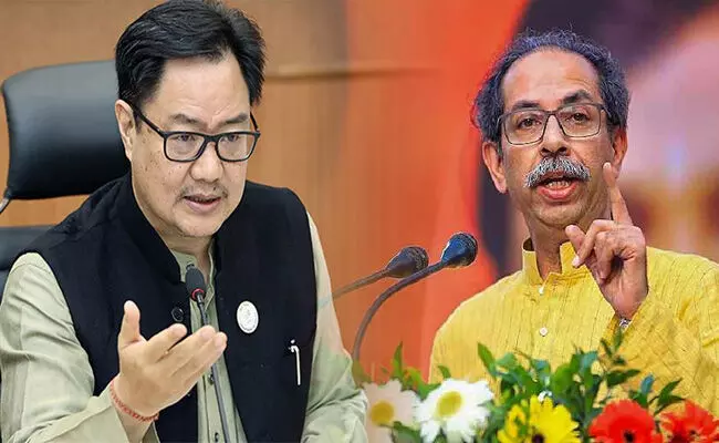 Kiran Rijiju, Uddhav Thackeray