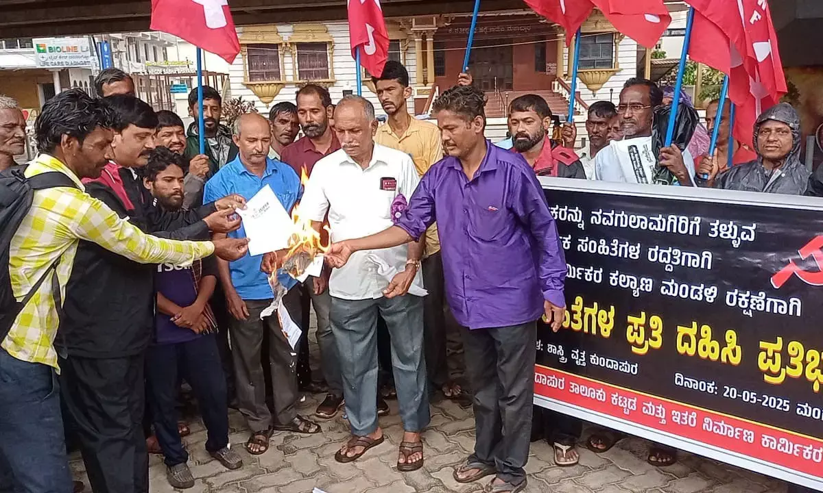 ಕುಂದಾಪುರ: ಕೇಂದ್ರದ ಕಾರ್ಮಿಕ ಸಂಹಿತೆ ಪ್ರತಿಗಳನ್ನು ದಹಿಸಿ ಪ್ರತಿಭಟನೆ