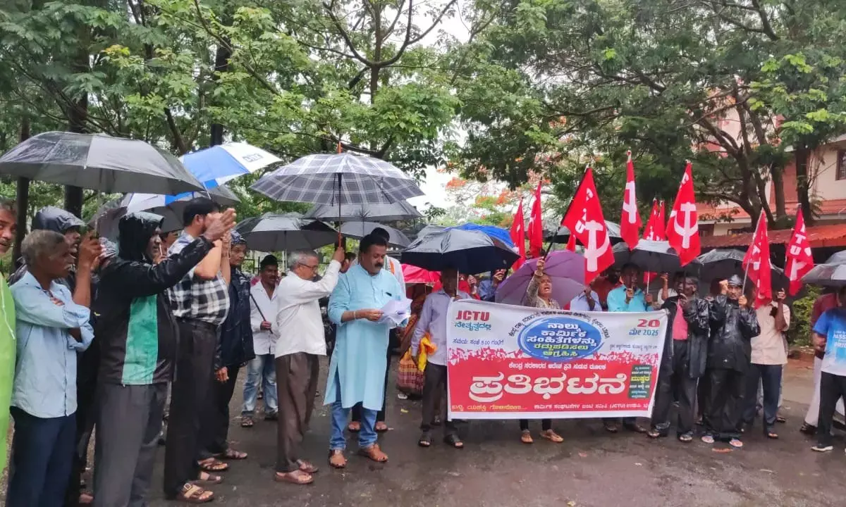 ಉಡುಪಿ: ಕಾರ್ಮಿಕ ಸಂಹಿತೆಗಳ ಆದೇಶ ಪ್ರತಿಗಳನ್ನು ಸುಟ್ಟು ಪ್ರತಿಭಟನೆ