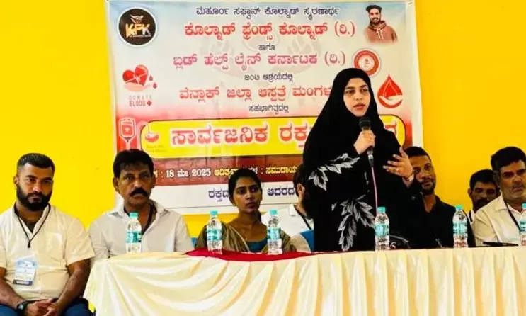 ಮುಲ್ಕಿ: ಸಫ್ವಾನ್ ಕೊಲ್ನಾಡ್ ಸ್ಮರಣಾರ್ಥ ಬೃಹತ್ ರಕ್ತದಾನ ಶಿಬಿರ