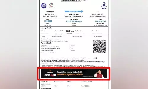 ರೈಲು ಟಿಕೆಟ್ ನಲ್ಲಿ ಆಪರೇಷನ್ ಸಿಂಧೂರ ಯೋಧರಿಗೆ ಪ್ರಧಾನಿ ಮೋದಿ ಸೆಲ್ಯೂಟ್ ನೀಡುವ ಫೋಟೊ !