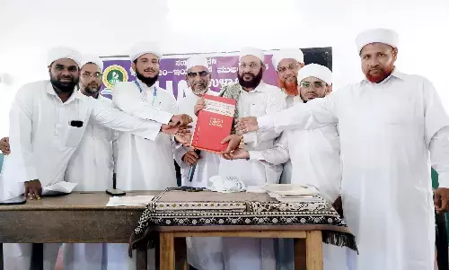 ಎಸ್ ಜೆ ಎಂ ಉಳ್ಳಾಲ ರೇಂಜ್ ಮಹಾಸಭೆ