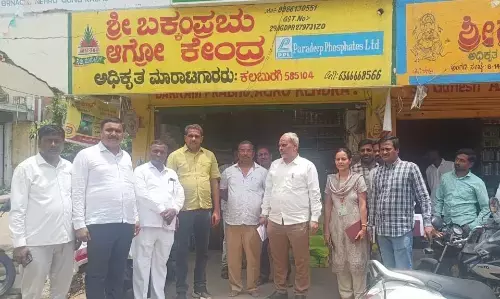 ಕಲಬುರಗಿ | ಹೆಚ್ಚಿನ ದರಕ್ಕೆ ರಸಗೊಬ್ಬರ ಮಾರಾಟ : ಅಧಿಕಾರಿಗಳಿಂದ ಅಂಗಡಿಗಳ ಮೇಲೆ ದಿಢೀರ್‌ ದಾಳಿ