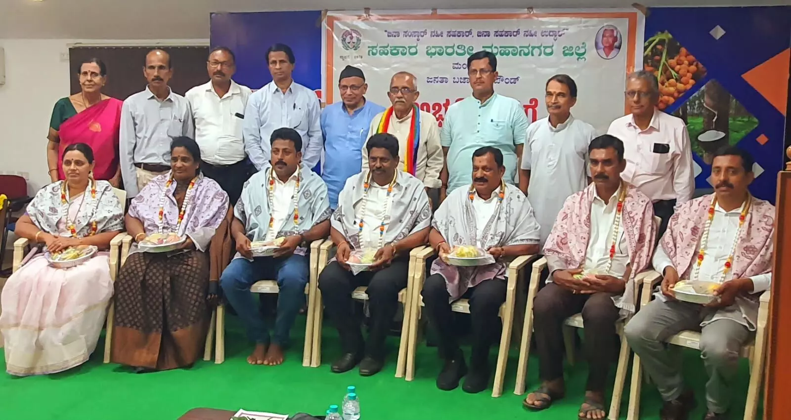 ದ.ಕ. ಜಿಲ್ಲಾ ಹಾಲು ಉತ್ಪಾದಕರ ಒಕ್ಕೂಟದ ಚುನಾವಣೆ: ಸಹಕಾರ ಭಾರತಿಯ ವಿಜೇತ ಅಭ್ಯರ್ಥಿಗಳಿಗೆ ಕ್ಯಾಂಪ್ಕೊದಿಂದ ಅಭಿನಂದನೆ ದ.ಕ. ಜಿಲ್ಲಾ ಹಾಲು ಉತ್ಪಾದಕರ ಒಕ್ಕೂಟದ ಚುನಾವಣೆ: ಸಹಕಾರ ಭಾರತಿಯ ವಿಜೇತ ಅಭ್ಯರ್ಥಿಗಳಿಗೆ ಕ್ಯಾಂಪ್ಕೊದಿಂದ ಅಭಿನಂದನೆ