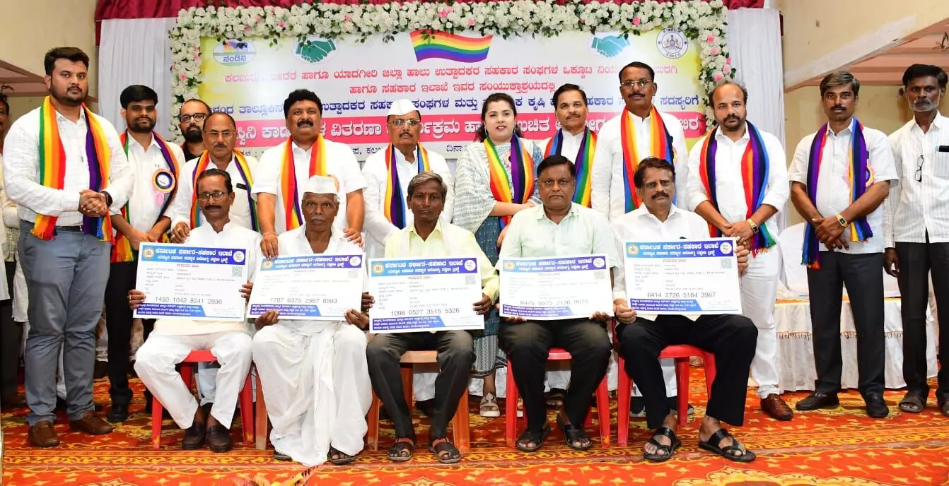 ಕಲಬುರಗಿ | ಪ್ರಾಥಮಿಕ ಕೃಷಿ ಪತ್ತಿನ ಸಹಕಾರ ಸಂಘಗಳ ಸದಸ್ಯರಿಗೆ ಯಶಸ್ವಿನಿ ಕಾರ್ಡ್ ವಿತರಣೆ ಕಲಬುರಗಿ | ಪ್ರಾಥಮಿಕ ಕೃಷಿ ಪತ್ತಿನ ಸಹಕಾರ ಸಂಘಗಳ ಸದಸ್ಯರಿಗೆ ಯಶಸ್ವಿನಿ ಕಾರ್ಡ್ ವಿತರಣೆ