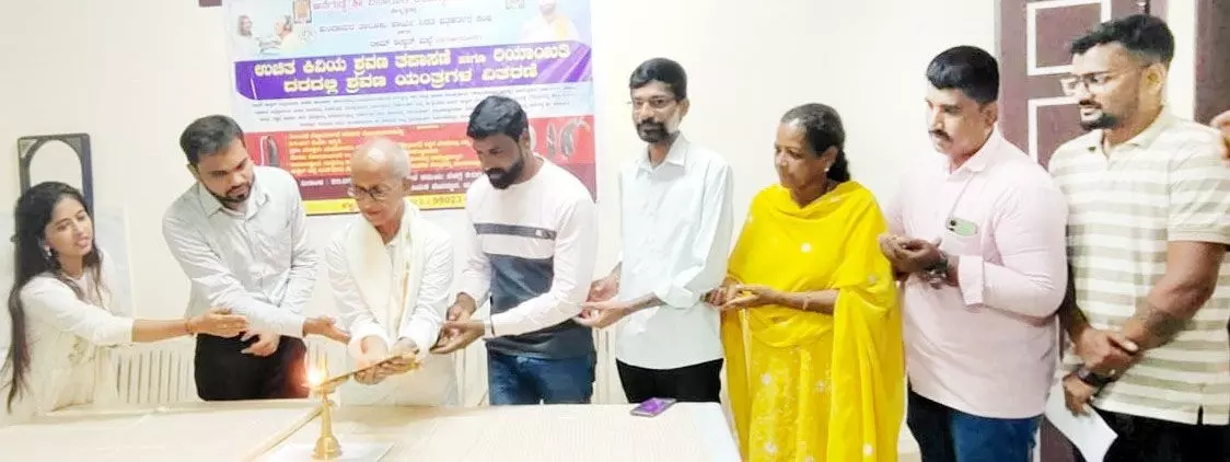 ಕುಂದಾಪುರ: ಉಚಿತ ಶ್ರವಣ ತಪಾಸಣೆ- ಶ್ರವಣ ಯಂತ್ರಗಳ ವಿತರಣೆ ಕುಂದಾಪುರ: ಉಚಿತ ಶ್ರವಣ ತಪಾಸಣೆ- ಶ್ರವಣ ಯಂತ್ರಗಳ ವಿತರಣೆ