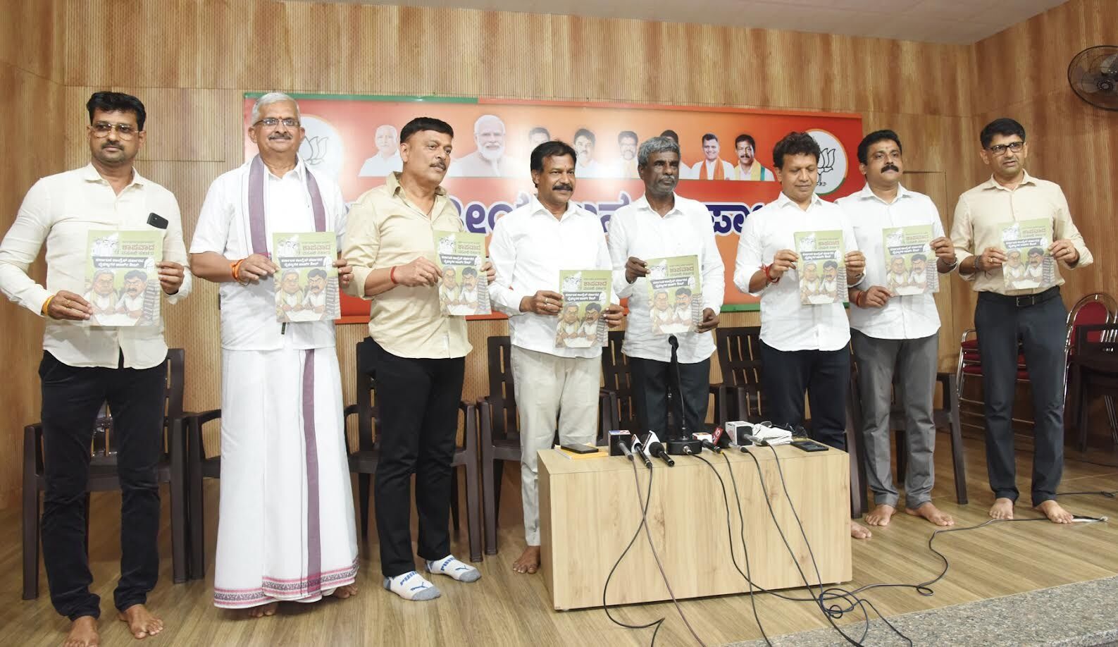 ಮಂಗಳೂರು: ರಾಜ್ಯ ಸರಕಾರದ ವಿರುದ್ಧ ಬಿಜೆಪಿಯಿಂದ ‘ಚಾರ್ಜ್‌ಶೀಟ್’ ಕಿರುಪುಸ್ತಕ ಬಿಡುಗಡೆ