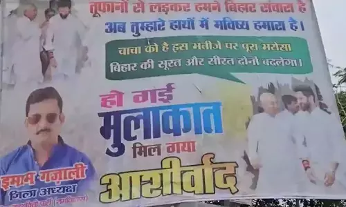 ಚಿರಾಗ್ ಮುಂದಿನ ಸಿಎಂ ಎಂಬಂತೆ ಬಿಂಬಿಸುವ ಪೋಸ್ಟರ್‌ ಗಳು ಪಾಟ್ನಾದಲ್ಲಿ ಪ್ರತ್ಯಕ್ಷ ; ಬಿಹಾರ ರಾಜಕಾರಣದಲ್ಲಿ ಹೊಸ ಸಂಚಲನ