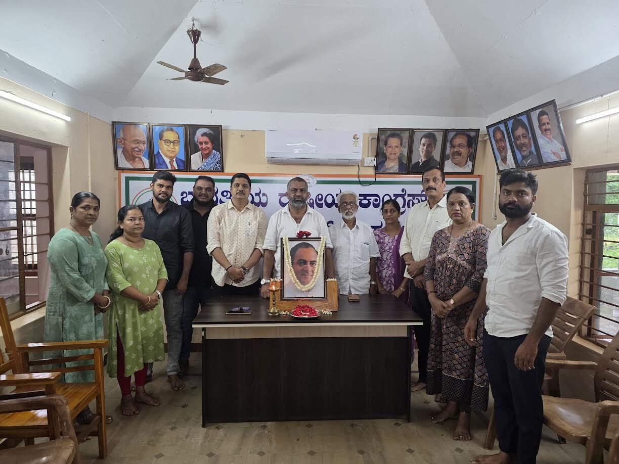 ಕಾರ್ಕಳ: ಮಾಜಿ ಪ್ರಧಾನಿ ರಾಜೀವ್ ಗಾಂಧಿ ಪುಣ್ಯಸ್ಮರಣೆ