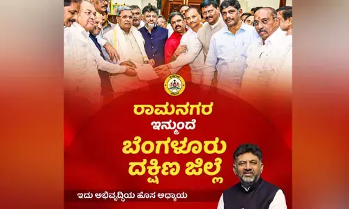 ರಾಮನಗರ ಇನ್ಮುಂದೆ ʼಬೆಂಗಳೂರು ದಕ್ಷಿಣ ಜಿಲ್ಲೆʼ : ಡಿಸಿಎಂ ಡಿ.ಕೆ.ಶಿವಕುಮಾರ್‌