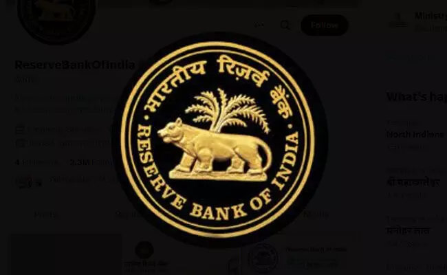 RBI ನಿಂದ ರೂ. 2.7 ಲಕ್ಷ ಕೋಟಿ ಲಾಭಾಂಶ ಕೇಂದ್ರಕ್ಕೆ ವರ್ಗಾವಣೆ