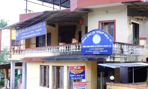 ಬೆಳ್ತಂಗಡಿ : ಶ್ರೀ ರಾಮ ಕ್ರೆಡಿಟ್ ಕೋ ಆಪರೇಟಿವ್ ಸೊಸೈಟಿಯಲ್ಲಿ 40 ಕೋಟಿ ರೂ. ಹಗರಣ; ಪ್ರಕರಣ ದಾಖಲು