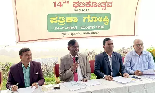 ಮೇ 26ರಂದು ರಾಯಚೂರಿನ ಕೃಷಿ ವಿಜ್ಞಾನಗಳ ವಿಶ್ವವಿದ್ಯಾಲಯದ 14ನೇ ಘಟಿಕೋತ್ಸವ : ಡಾ.ಎಂ.ಹನುಮಂತಪ್ಪ