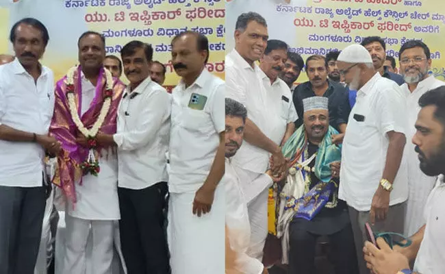 ಸ್ಪೀಕರ್ ಯು.ಟಿ. ಖಾದರ್, ಯು ಟಿ ಇಫ್ತಿಕಾರ್ ಗೆ ಬೀಳ್ಕೊಡುಗೆ