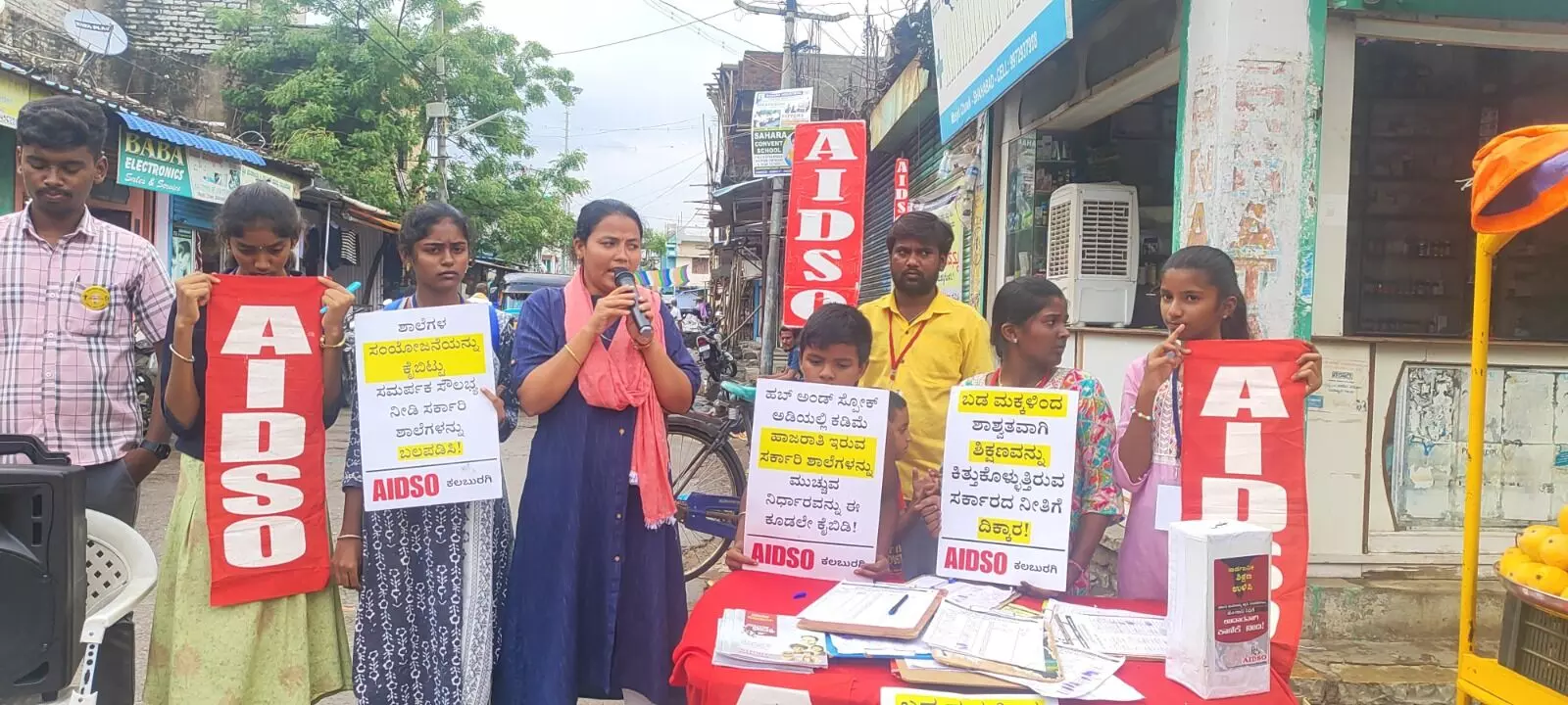 ಕಲಬುರಗಿ | ಸರಕಾರಿ ಶಾಲೆಗಳನ್ನು ಮುಚ್ಚುತ್ತಿರುವುದನ್ನು ವಿರೋಧಿಸಿ ಸಹಿ ಅಭಿಯಾನ ಕಲಬುರಗಿ | ಸರಕಾರಿ ಶಾಲೆಗಳನ್ನು ಮುಚ್ಚುತ್ತಿರುವುದನ್ನು ವಿರೋಧಿಸಿ ಸಹಿ ಅಭಿಯಾನ
