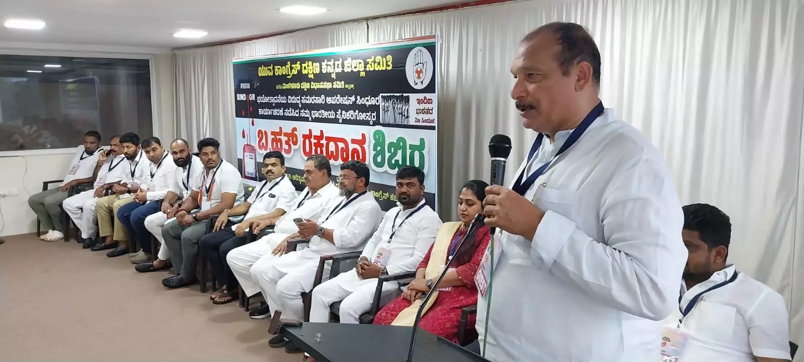 ಯುವ ಕಾಂಗ್ರೆಸ್ ದಕ್ಷಿಣ ಕನ್ನಡ ಜಿಲ್ಲಾ ಸಮಿತಿ, ಮಂಗಳೂರು ದಕ್ಷಿಣ ವಿಧಾನಸಭಾ ಸಮಿತಿ ನೇತೃತ್ವದಲ್ಲಿ ರಕ್ತದಾನ
