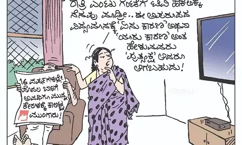 ಛೂ ಬಾಣ | ಪಿ. ಮಹಮ್ಮದ್ ಕಾರ್ಟೂನ್