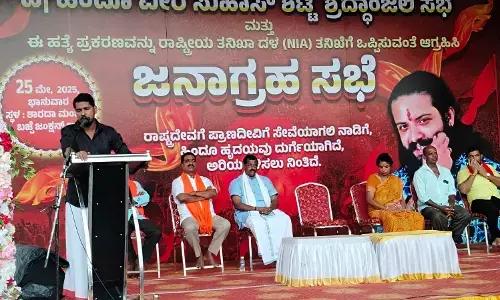 ಬಜ್ಪೆಯಲ್ಲಿ ವಿಎಚ್‌ಪಿಯಿಂದ ಪೊಲೀಸ್ ಅನುಮತಿ ಇಲ್ಲದೆ ಜನಾಗ್ರಹ ಸಭೆ!