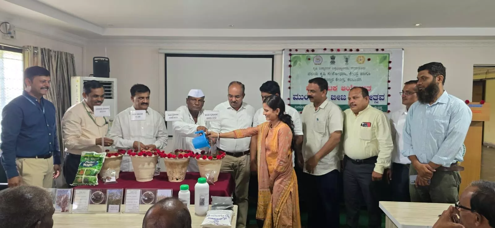 ಕಲಬುರಗಿ: ಮುಂಗಾರು ಬೀಜ ದಿನೋತ್ಸವ-2025 ಕಲಬುರಗಿ: ಮುಂಗಾರು ಬೀಜ ದಿನೋತ್ಸವ-2025