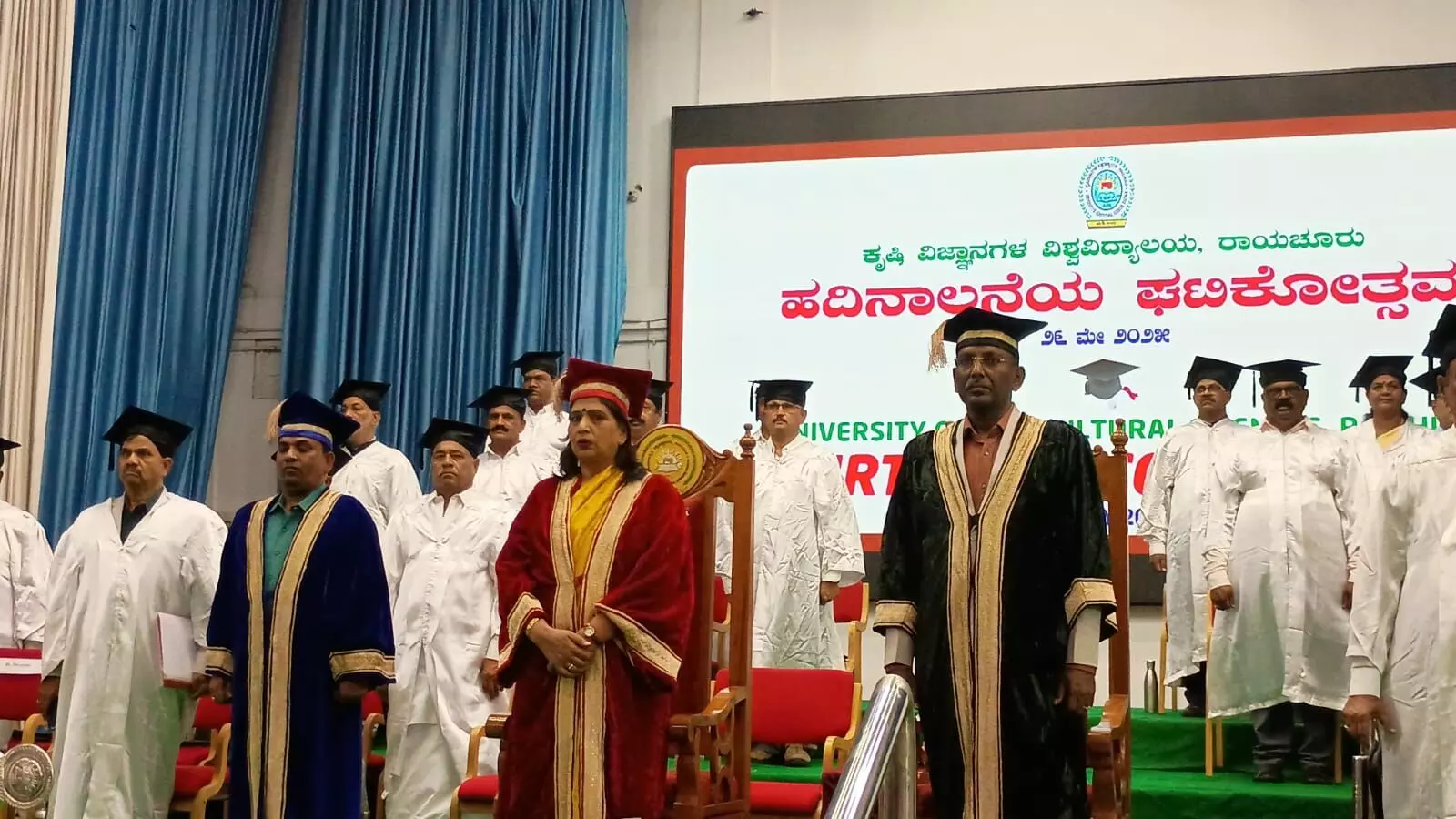 ರಾಯಚೂರು: ಹವಾಮಾನ ವೈಪರೀತ್ಯ ಹಿನ್ನೆಲೆ; ಸಚಿವರು, ರಾಜ್ಯಪಾಲರ ಕಾರ್ಯಕ್ರಮ ರದ್ದು ರಾಯಚೂರು: ಹವಾಮಾನ ವೈಪರೀತ್ಯ ಹಿನ್ನೆಲೆ; ಸಚಿವರು, ರಾಜ್ಯಪಾಲರ ಕಾರ್ಯಕ್ರಮ ರದ್ದು