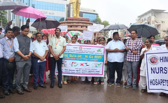 ಡೆಂಗ್ಯೂ ತಡೆಗಟ್ಟುವಿಕೆಯ ಜಾಗೃತಿ ಮೂಡಿಸಲು ‘ರಾಷ್ಟ್ರೀಯ ಡೆಂಗ್ಯೂ ದಿನ’ ಆಚರಣೆ