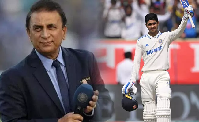 ನಾಯಕನ ನಡವಳಿಕೆ ಅತ್ಯಂತ ಮುಖ್ಯ: ಗಿಲ್‌ ಗೆ ಸುನೀಲ್ ಗವಾಸ್ಕರ್ ಕಿವಿಮಾತು