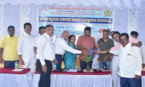 ಬಳ್ಳಾರಿ | ಉಚಿತ ಹೃದಯ ತಪಾಸಣಾ ಶಿಬಿರ