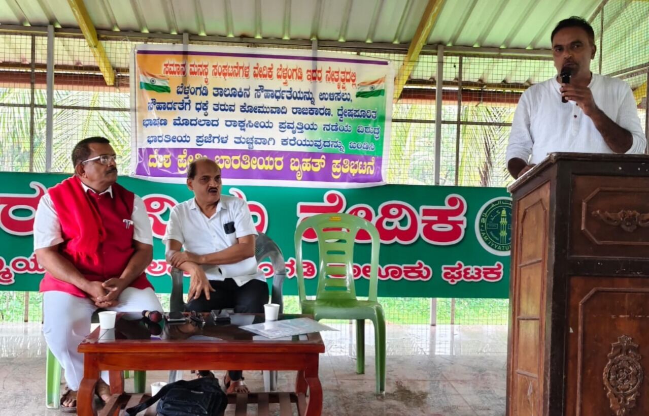 ಹರೀಶ್ ಪೂಂಜಗೆ ತಾಕತ್ತಿದ್ದರೆ ನ್ಯಾಯಾಲಯದ ಮುಂದೆ ತನ್ನ ದ್ವೇಷ ಭಾಷಣವನ್ನು ಸಮರ್ಥಿಸಿಕೊಳ್ಳಲಿ: ಮುನೀರ್ ಕಾಟಿಪಳ್ಳ