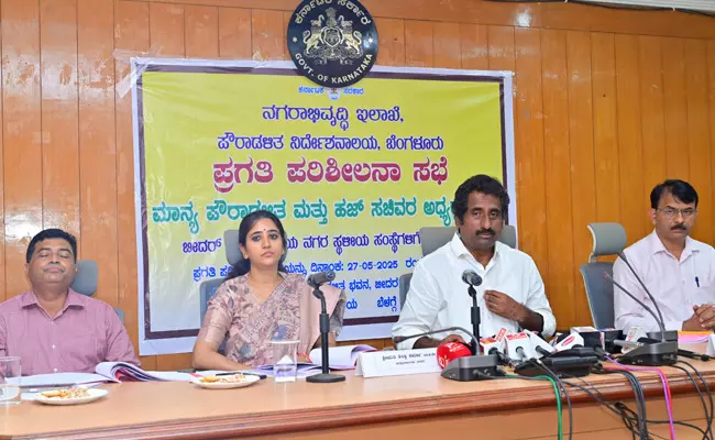 ಜಿಲ್ಲೆಯ ನಗರ ಸ್ಥಳೀಯ ಸಂಸ್ಥೆಗಳ ಅಭಿವೃದ್ಧಿಗೆ ಹೆಚ್ಚುವರಿಯಾಗಿ 250 ಕೋಟಿ ರೂ. ನೀಡಲಾಗಿದೆ : ಸಚಿವ ರಹೀಮ್ ಖಾನ್