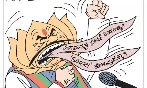 ಛೂ ಬಾಣ | ಪಿ. ಮಹಮ್ಮದ್ ಕಾರ್ಟೂನ್