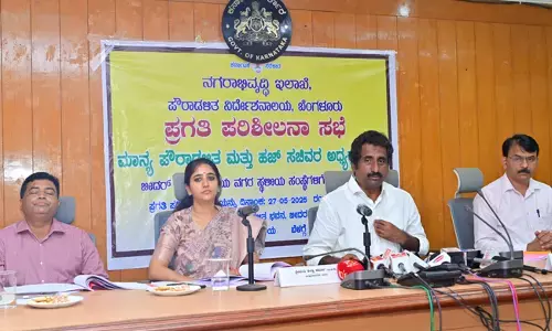 ಜಿಲ್ಲೆಯ ನಗರ ಸ್ಥಳೀಯ ಸಂಸ್ಥೆಗಳ ಅಭಿವೃದ್ಧಿಗೆ ಹೆಚ್ಚುವರಿಯಾಗಿ 250 ಕೋಟಿ ರೂ. ನೀಡಲಾಗಿದೆ : ಸಚಿವ ರಹೀಮ್ ಖಾನ್