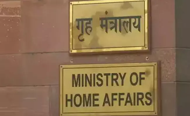 ವಿದೇಶಿ ದೇಣಿಗೆ ಸ್ವೀಕರಿಸಿರುವ ಎನ್‌ಜಿಓಗಳಿಗೆ ಸುದ್ದಿ ಪ್ರಕಾಶನಕ್ಕೆ ಅನುಮತಿ ಇಲ್ಲ: ಕೇಂದ್ರ ನಿರ್ದೇಶನ