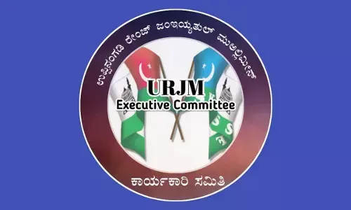 ಕೊಳ್ತಮಜಲು ಸಮಸ್ತ ಮದ್ರಸ ಆಡಳಿತ ಸಮಿತಿ ಕಾರ್ಯದರ್ಶಿ ಅಬ್ದುಲ್ ರಹ್ಮಾನ್‌ ಹತ್ಯೆ: ಉಪ್ಪಿನಂಗಡಿ ರೇಂಜ್ ಜಂಇಯ್ಯತುಲ್ ಮುಅಲ್ಲಿಮೀನ್, ಮದ್ರಸ ಮ್ಯಾನೇಜ್ಮೆಂಟ್ ಖಂಡನೆ