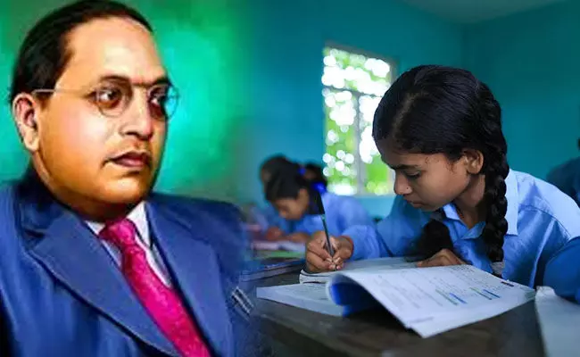 ಅಂಬೇಡ್ಕರ್‌ರವರ ದೃಷ್ಟಿಯಲ್ಲಿ ಶಿಕ್ಷಣ ವಿಮೋಚನೆಯ ಅಸ್ತ್ರ
