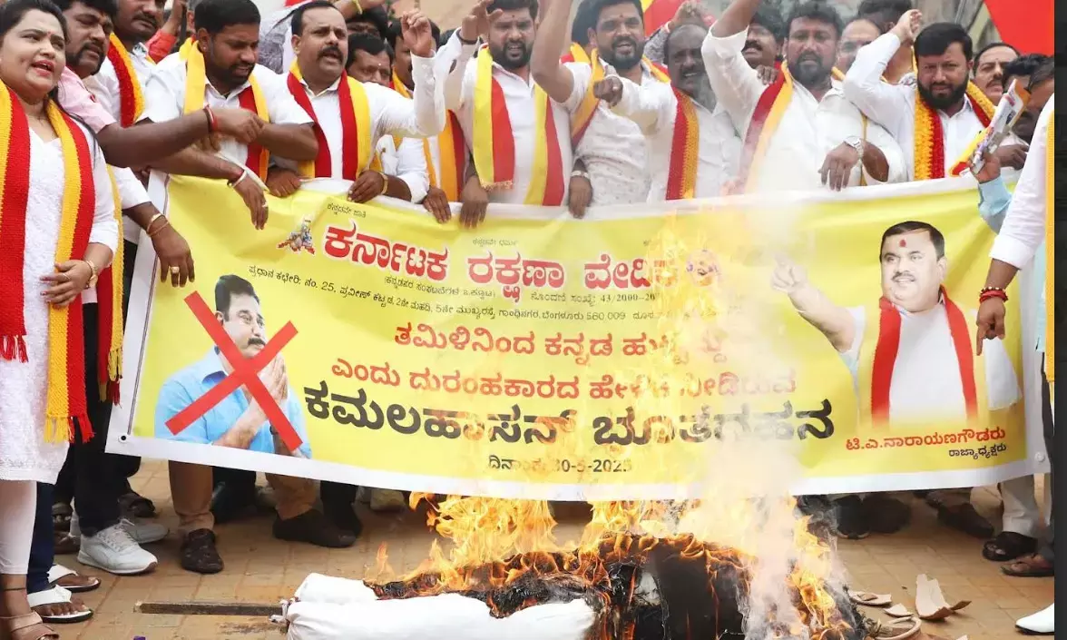 ಬೆಂಗಳೂರು | ಕಮಲ್ ಹಾಸನ್ ಪ್ರತಿಕೃತಿ ದಹಿಸಿ ಕರವೇ ಪ್ರತಿಭಟನೆ