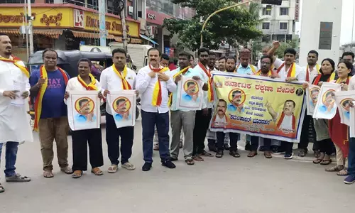 ವಿಜಯನಗರ | ರಾಜ್ಯದಲ್ಲಿ ನಟ ಕಮಲ್ ಹಾಸನ್ ನಟನೆಯ ಸಿನಿಮಾ ಬಿಡುಗಡೆಗೆ ಅವಕಾಶ ನೀಡದಂತೆ ಕರವೇ ಪ್ರತಿಭಟನೆ