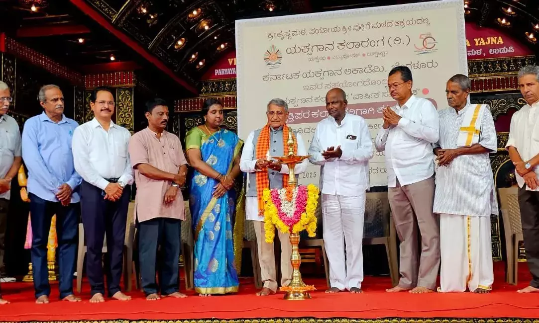 ಉಡುಪಿ: ಯಕ್ಷಗಾನ ಕಲಾವಿದರ ಸಮಾವೇಶ ಉದ್ಘಾಟಿಸಿದ ಶಿವರಾಮ ಶೆಟ್ಟಿ