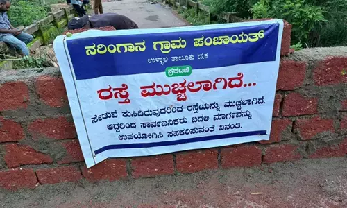 ನರಿಂಗಾನ | ಸೇತುವೆ ಕುಸಿತ : ರಸ್ತೆ ಸಂಚಾರದಲ್ಲಿ ಬದಲಾವಣೆ