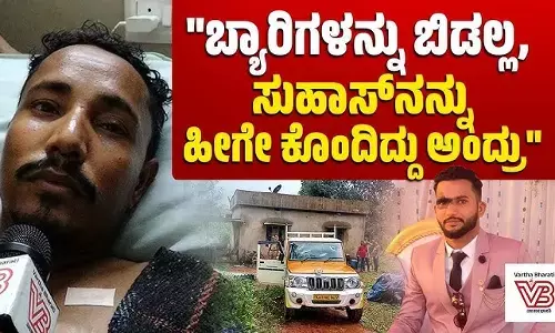 ಸುಹಾಸ್‌ ಅನ್ನು ನೀವು ಕೊಂದಿದ್ದೀರಲ್ಲ, ಬ್ಯಾರಿಗಳನ್ನು ಸುಮ್ಮನೆ ಬಿಡುವುದಿಲ್ಲ: ಹಲ್ಲೆಗೊಳಗಾದ ಕಲಂದರ್ ಶಾಫಿ ಘಟನೆ ಬಗ್ಗೆ ವಿವರಿಸಿದ್ದು ಹೀಗೆ...