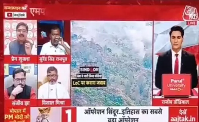 ಟಿವಿ ನೇರಪ್ರಸಾರದಲ್ಲಿ ಬಿಜೆಪಿ ವಕ್ತಾರನಿಂದ ಕಾಂಗ್ರೆಸ್ ನಾಯಕನ ತಾಯಿಯ ನಿಂದನೆ; ವ್ಯಾಪಕ ಆಕ್ರೋಶ